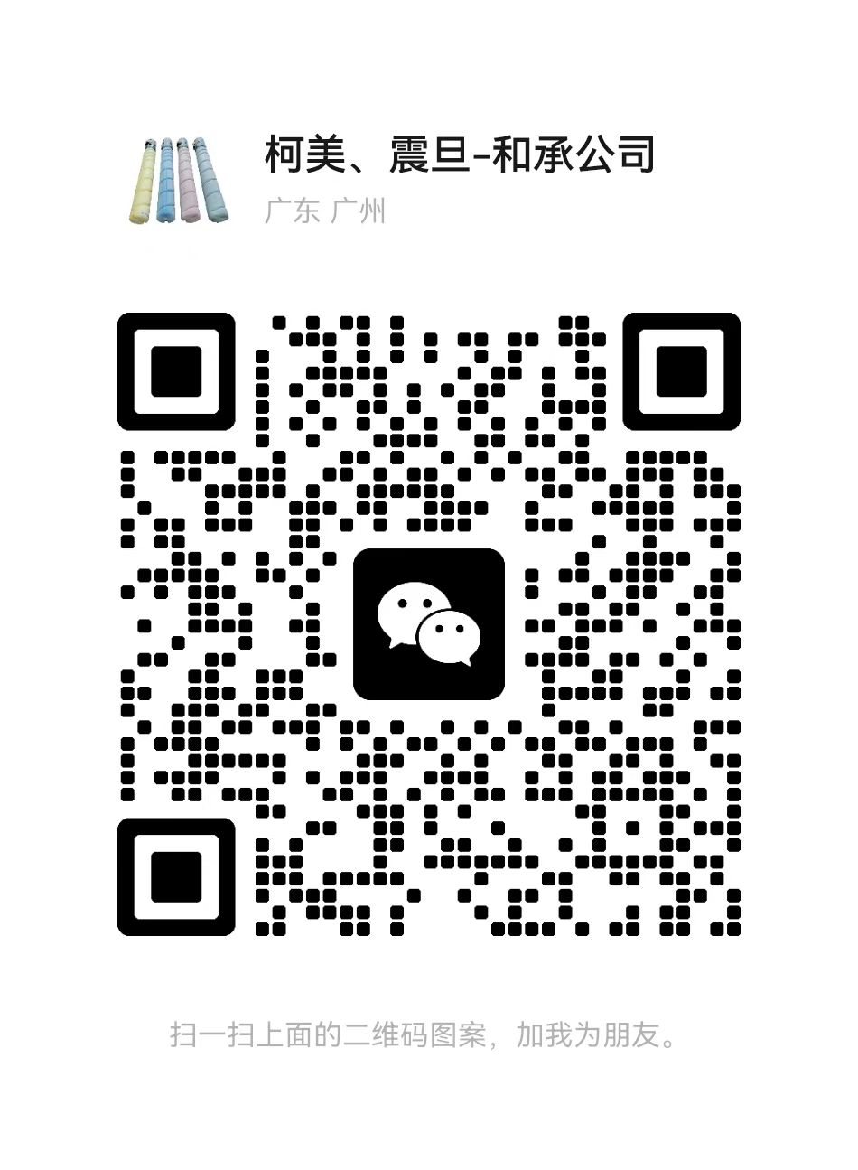 科颐办公服务号二维码