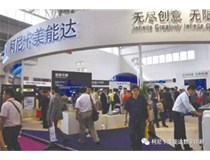 万商云集 商机无限 2017第5届广州国际数码印刷、图文快印展览会4月14开始