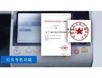 震惊！OA届当红MFP--柯尼卡美能达C266复印机，竟然可以这样用