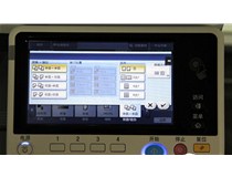 触控：和柯尼卡美能达C266复印机来一场亲密接触