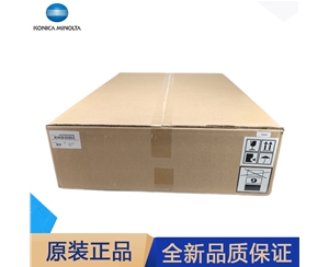 原装 柯尼卡美能达C226/C266转印组件 彩色复印机转印带单元